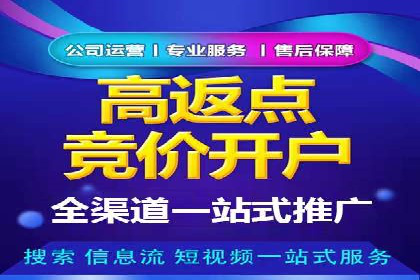 竞价托管服务案例分享：sem推广的魔力