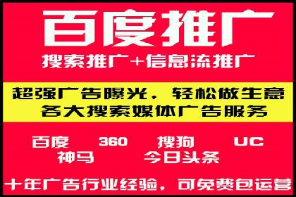 百度推广价格透明化，看这些企业如何操作更省钱